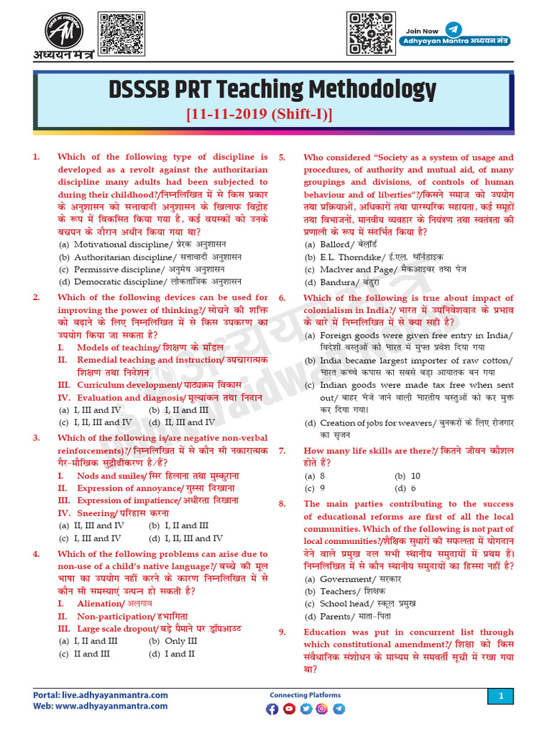 DSSSB Teaching Methodology PYQ 100 Mcq's 11 11 2019 Shift 1 Without ...