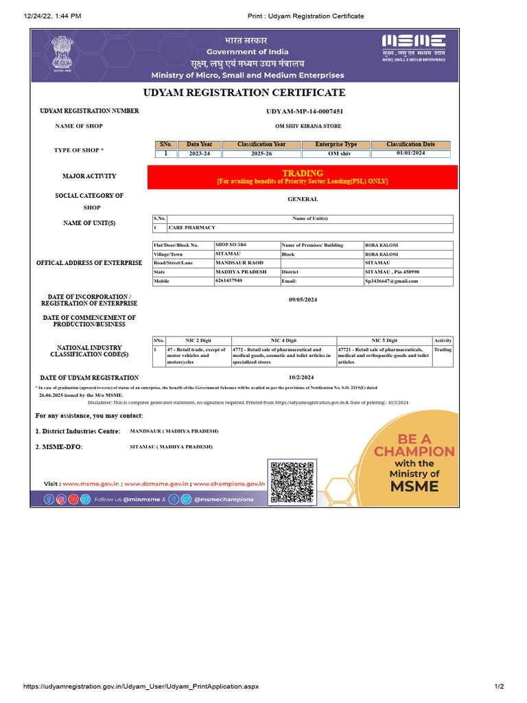 Udyam Registration Certificate Sample | PDF | Economies