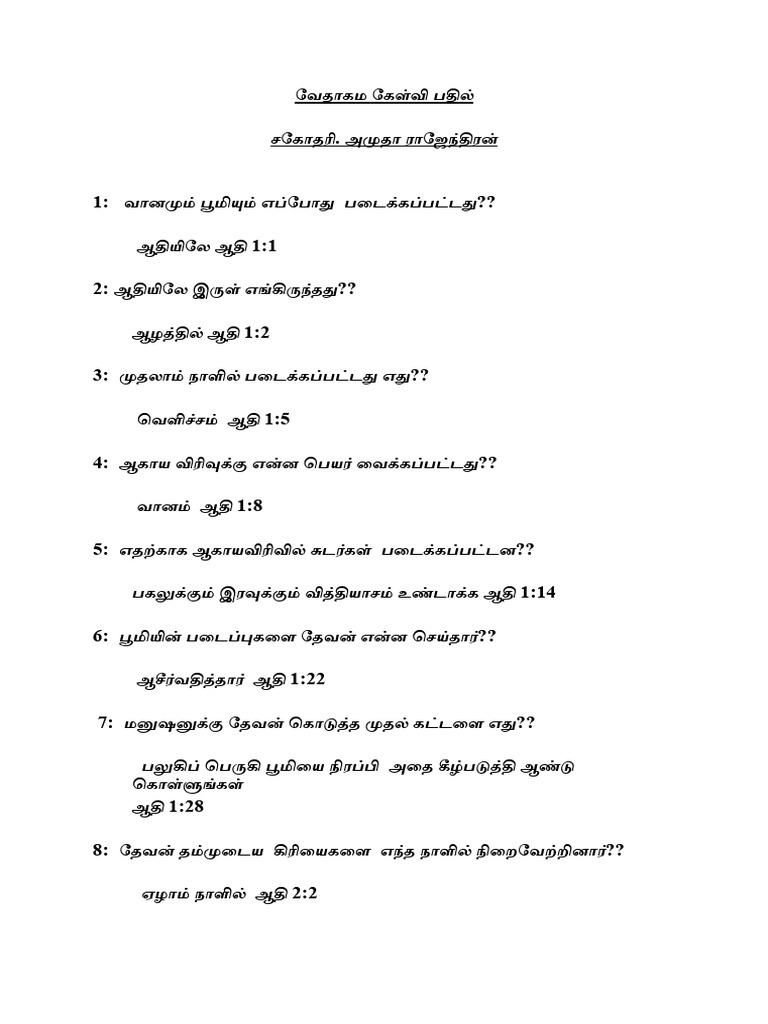 Quistion Answer 5000 | PDF