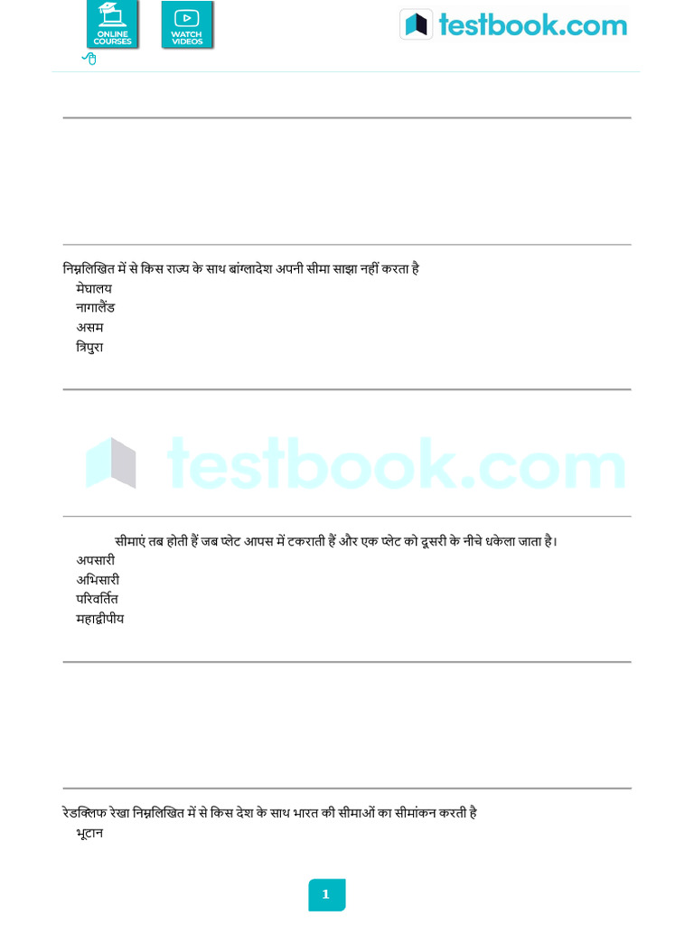 Geography Part - 2 | PDF
