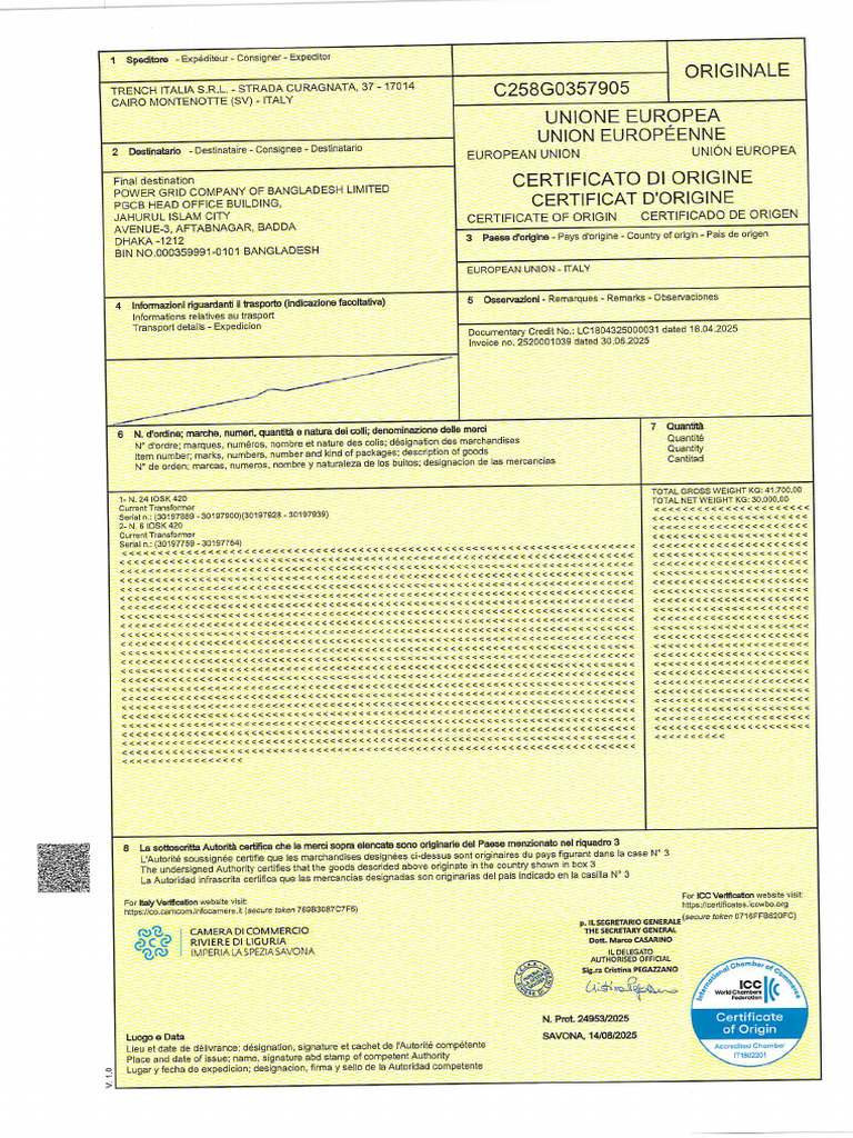 COO | PDF
