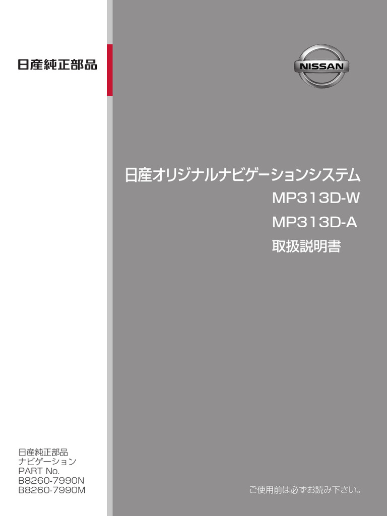 Manual Mp313d Aw 00 | PDF