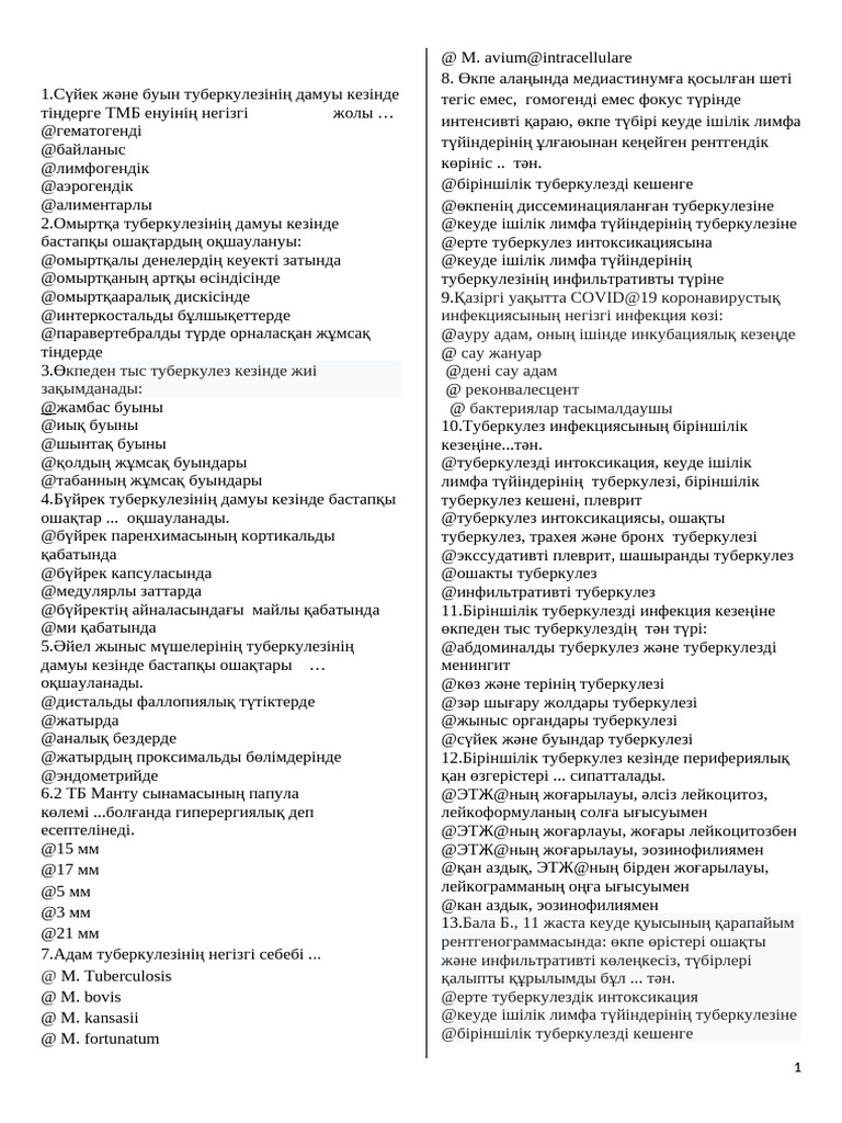 Ана мен бала порно секс фильм