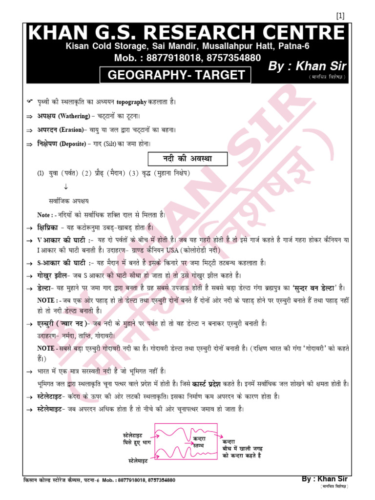 4 Topography River - 221113 - 145757 | PDF