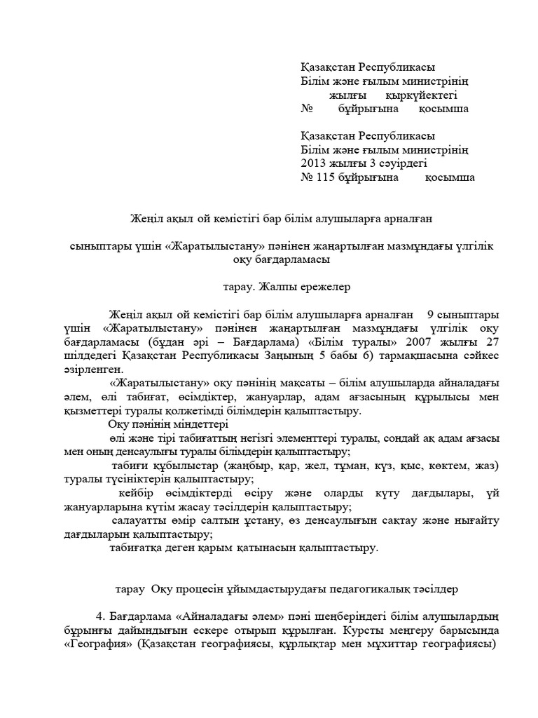 Эротикалық секс туралы фильмдерді онлайн көру