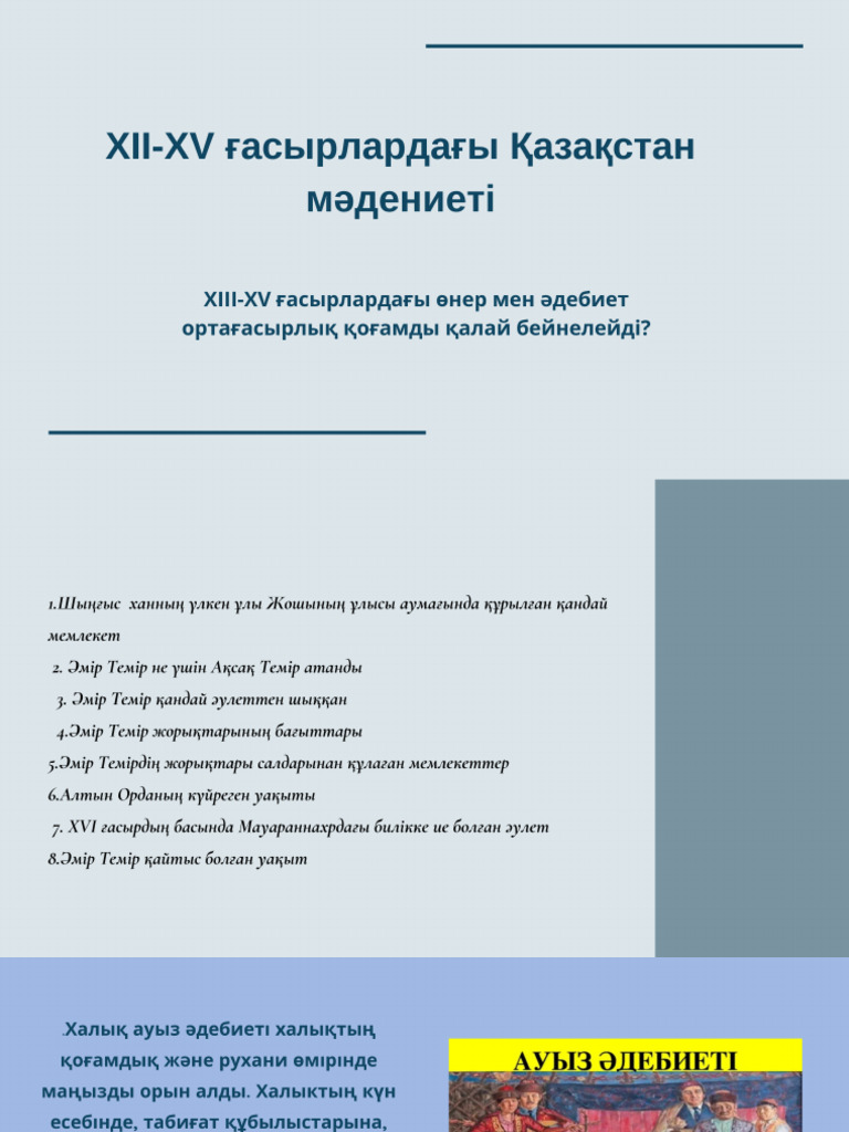 White Blue Simple Modern Enhancing Sales Strategy Presentation PDF | PDF