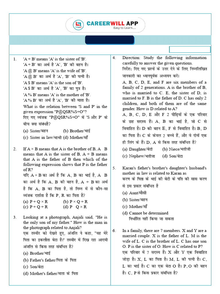 Blood Relation Reasoning Practice Questions | PDF | Parenting | Human ...
