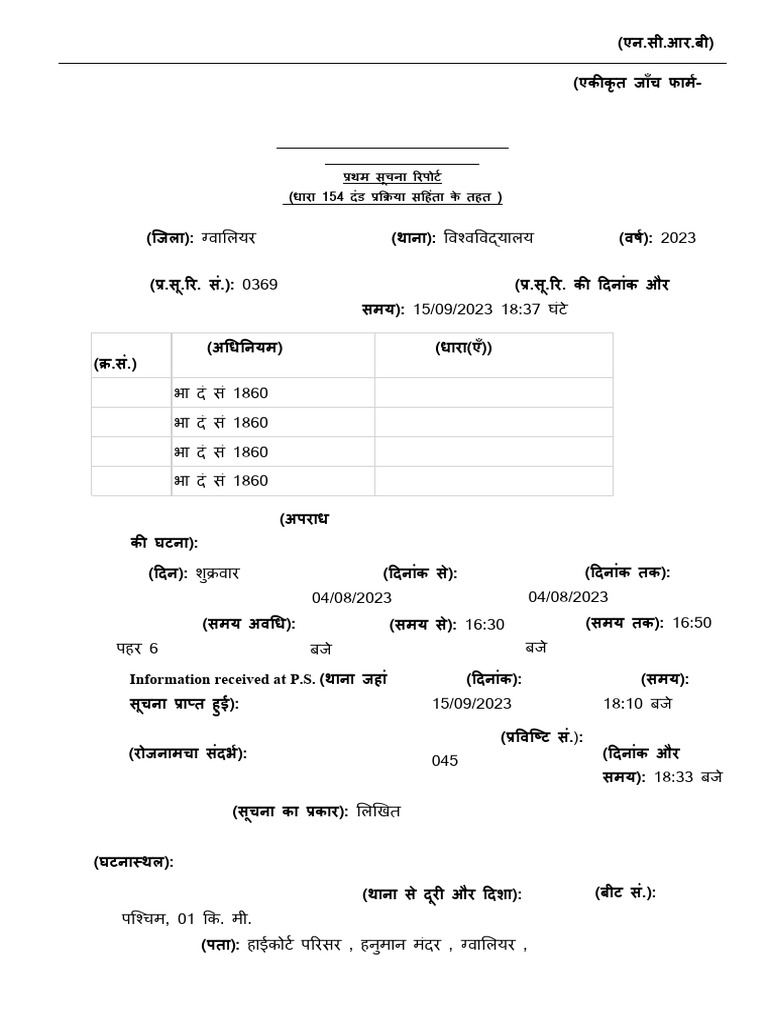 IIF1 | PDF
