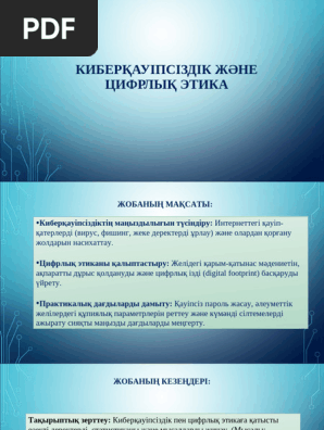 Дағыстандықтардың гей-порносы