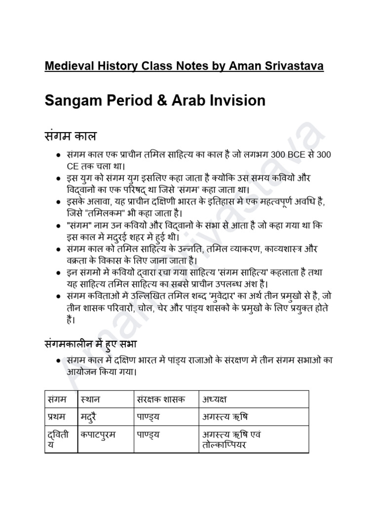 Class 3 | PDF