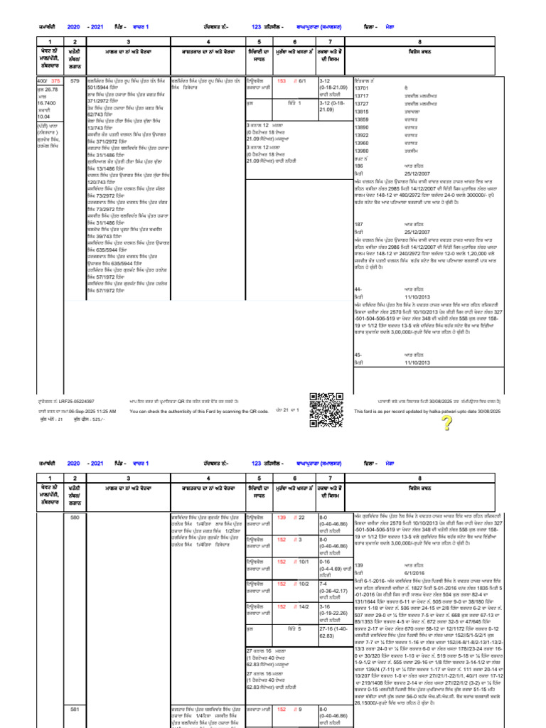 Fard LRF25-05224397 | PDF