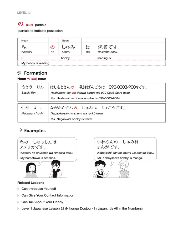 Grammar Points Japanese 1 1 No Particle | PDF