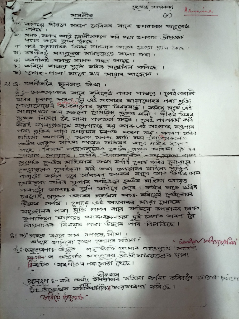 Borgeet Notes 1 | PDF