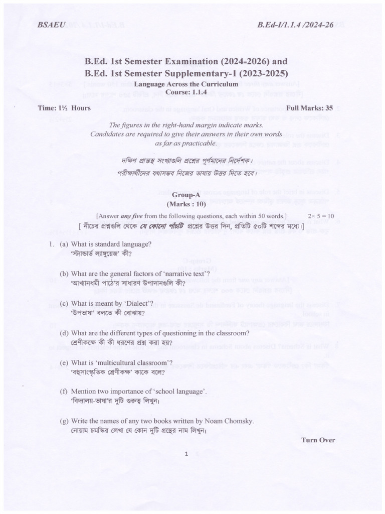 3rd Day Ist Half | PDF
