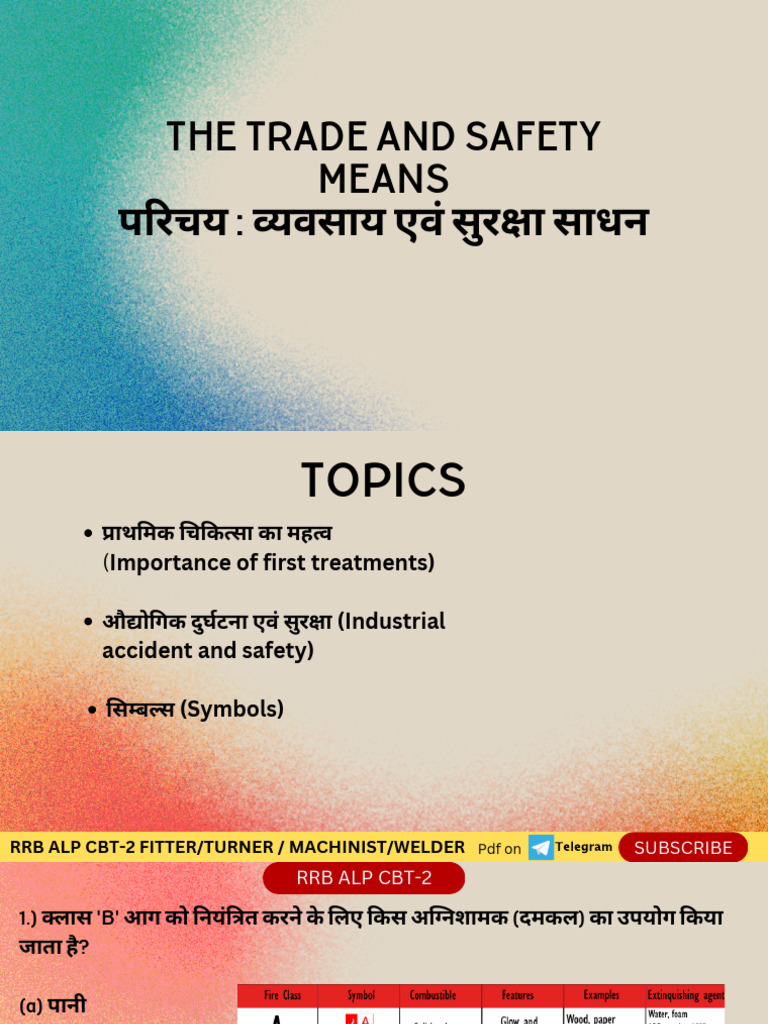 The Trade and Safety Means | PDF