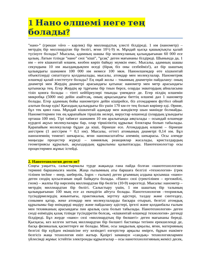 Әлішермен порно