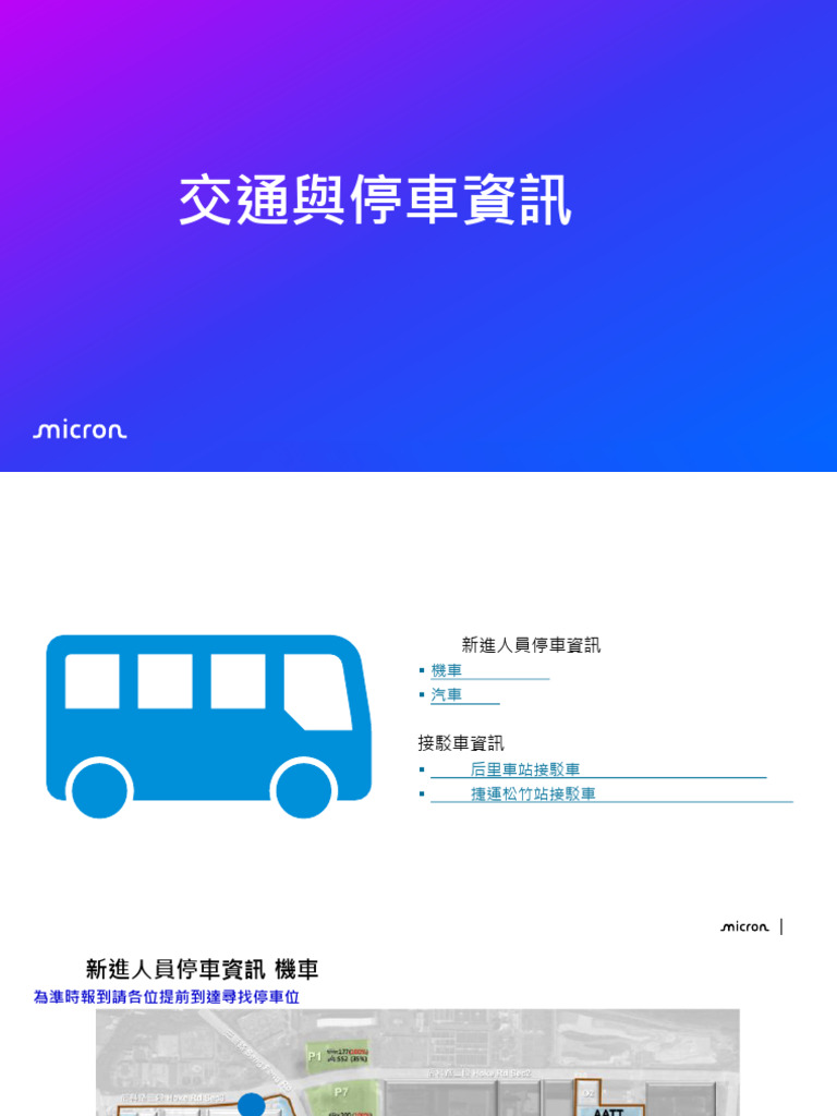 MMT Shuttle and Parking Guide | PDF | Land Transport | Transport