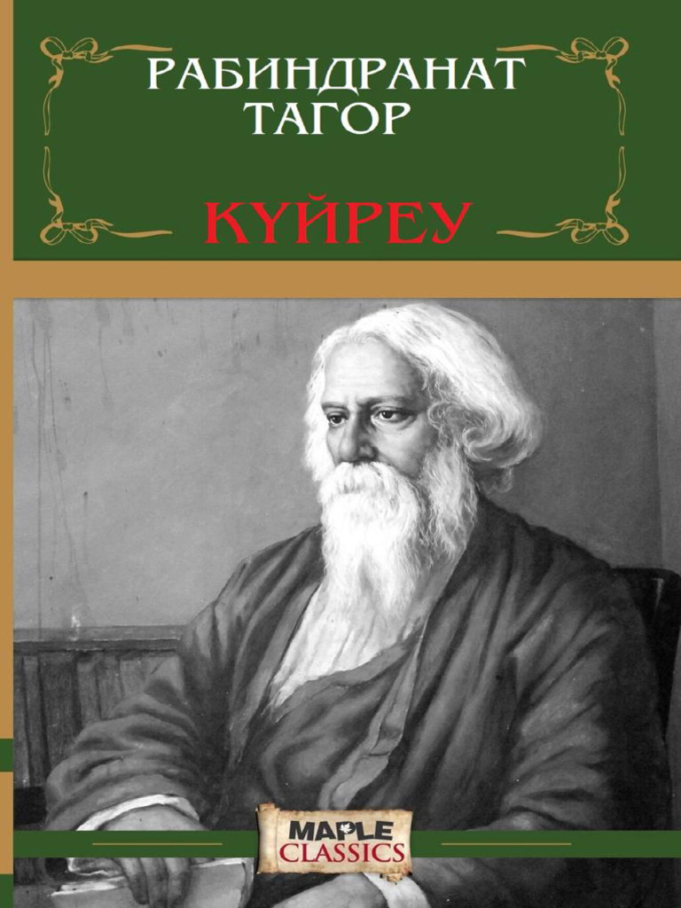 Айнадағы жалаңаш жігіттердің суреттері