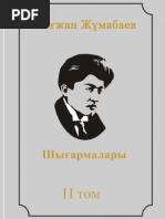 Орыс секс қуыршақ