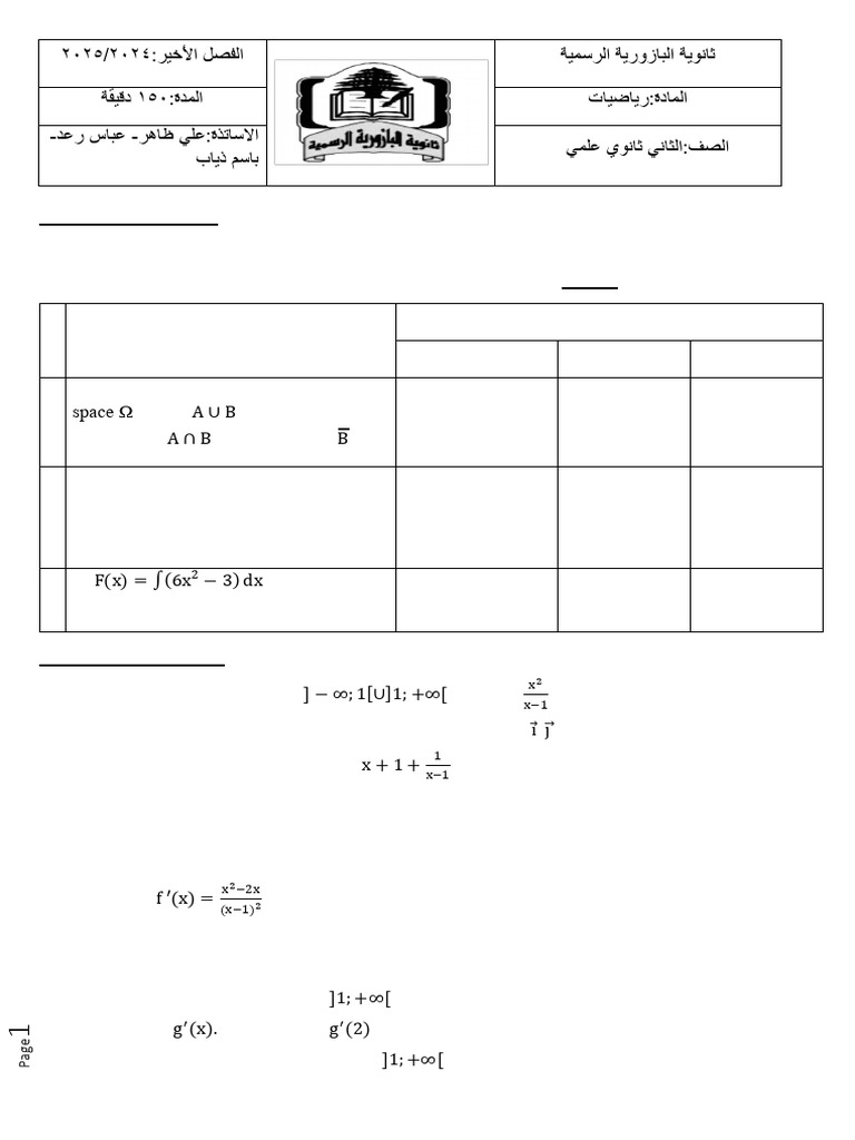 Math Exam Questions and Solutions | PDF | Mathematics | Mathematical ...