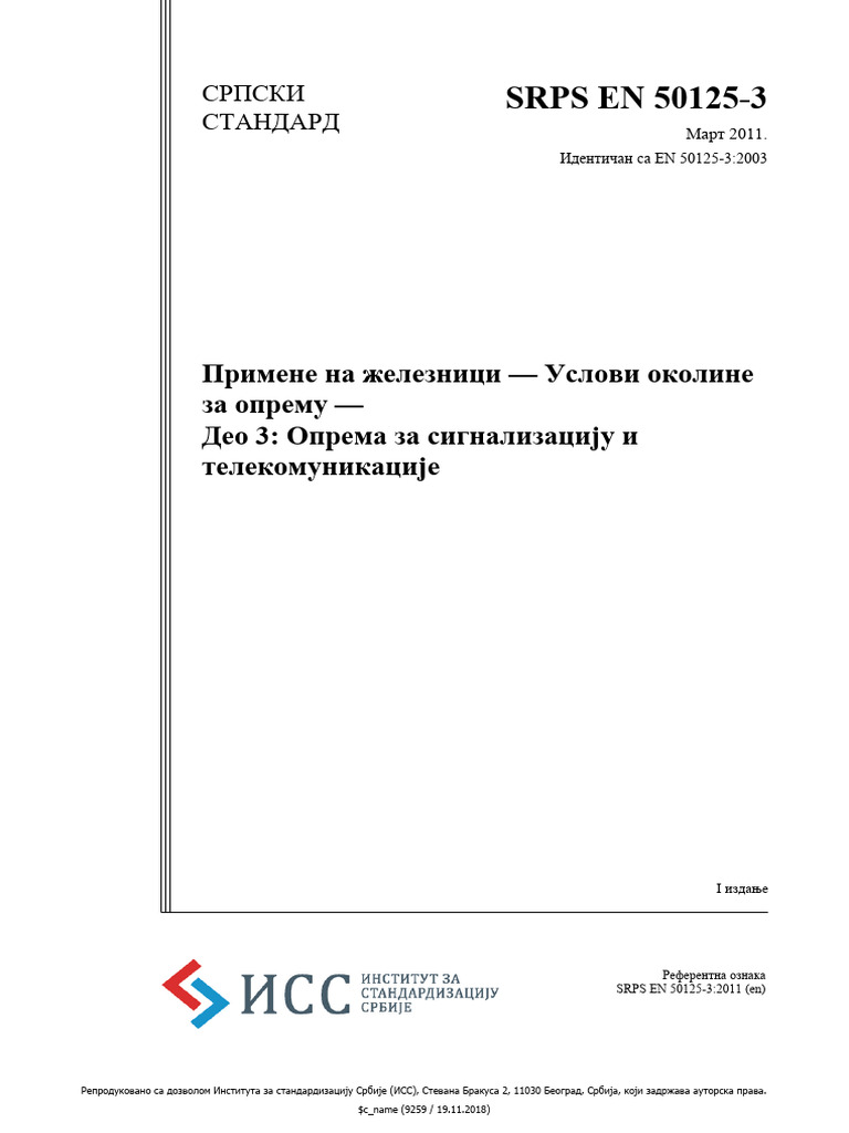 SRPS EN 50125-3:2011 Standard Overview | PDF | Humidity | Safety
