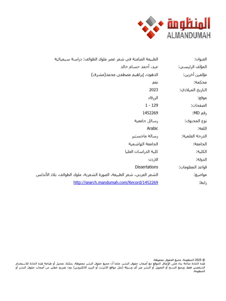 9802-006-015-1196-0 | PDF