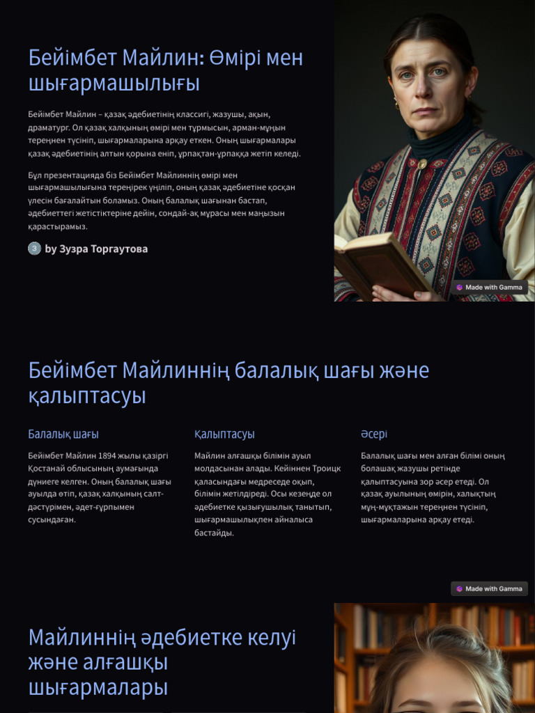 Томпалы және BBW порно фотосуреттер