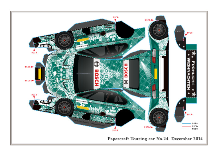 Papercraft 2014 Christmas 02 | PDF