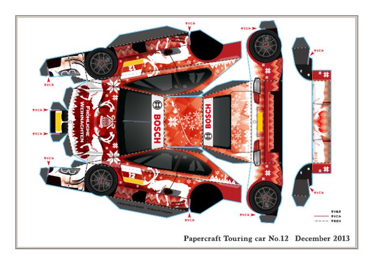 Papercraft 2013 Christmas 01 | PDF