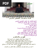 Mercurio Cazimi Nro. 3 - Revista de Astrología | PDF