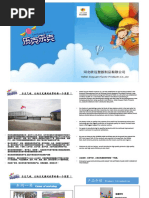 Items Information 08022023 2 | PDF