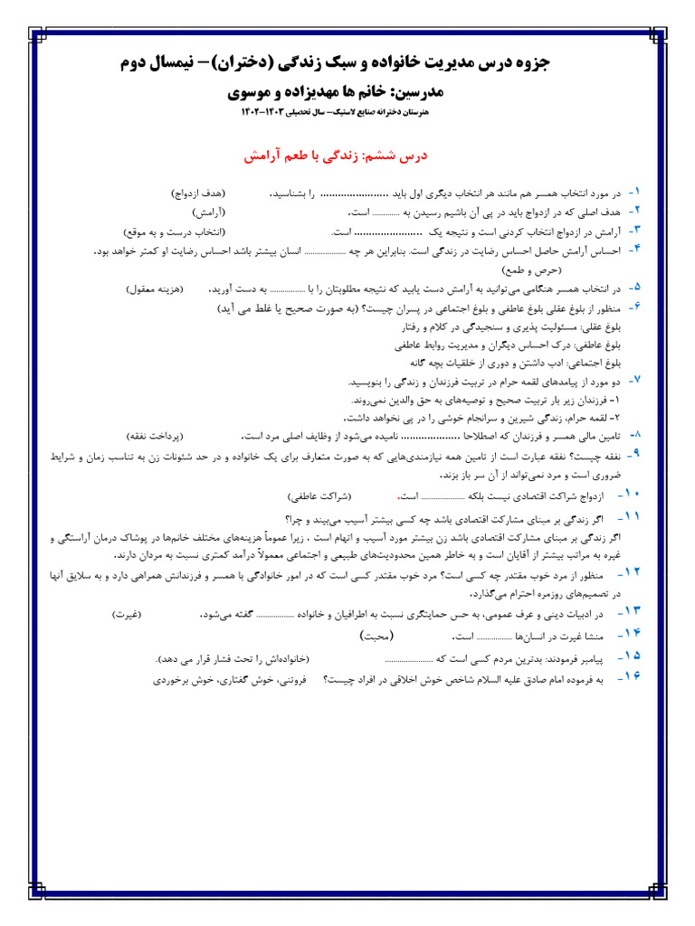 1115 | PDF