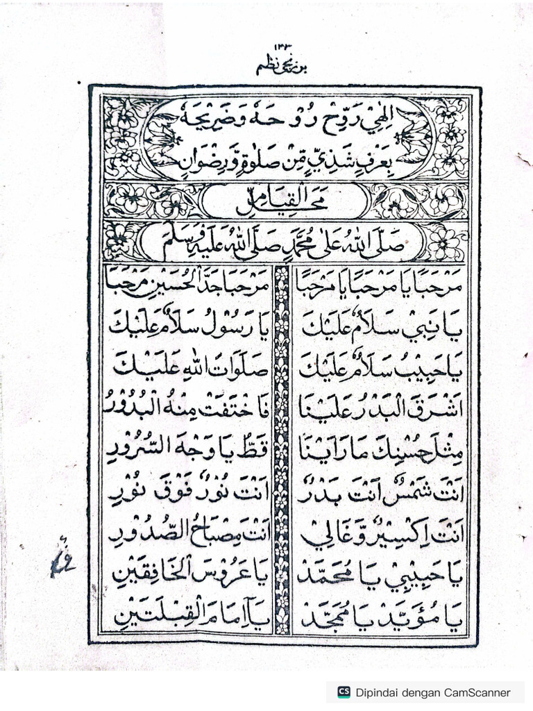 Mahalul Qiyam | PDF
