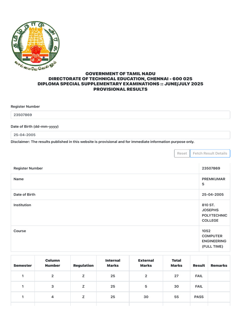 Diploma Special Supplementary Examinations Jun:Jul 2025 | PDF
