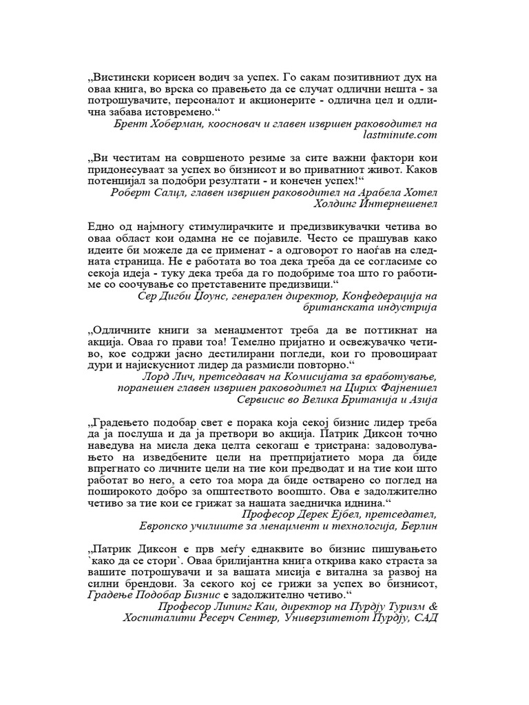 12 Gradenje Podobar Biznis 128x195 | PDF