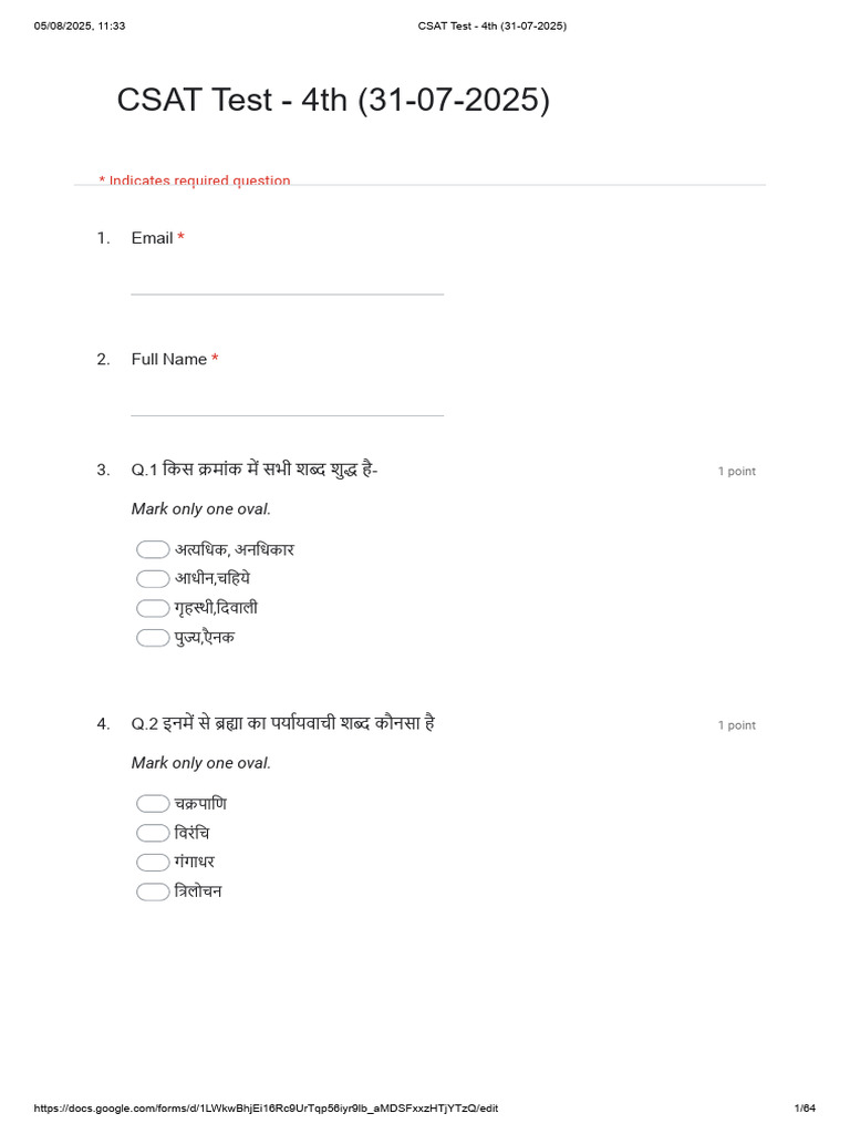 Question Paper CSAT Test - 4th | PDF