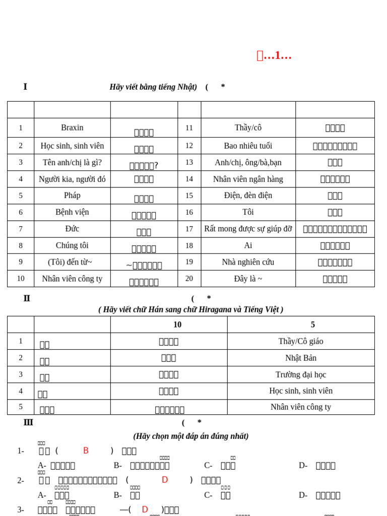 Dap An 1 | PDF