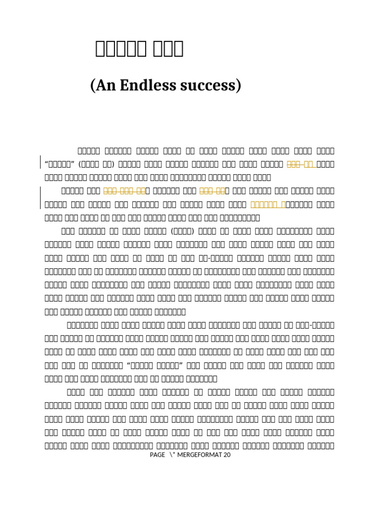 An End Less Success | PDF