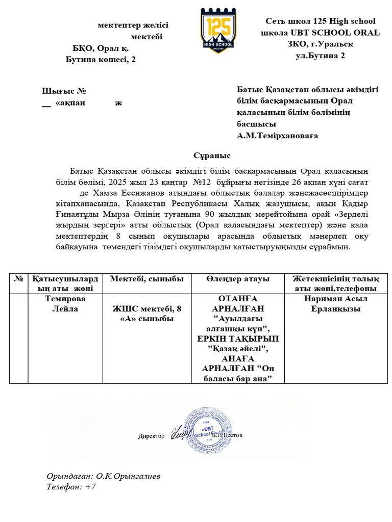 жалаңаш жетілген орыс әйелдері