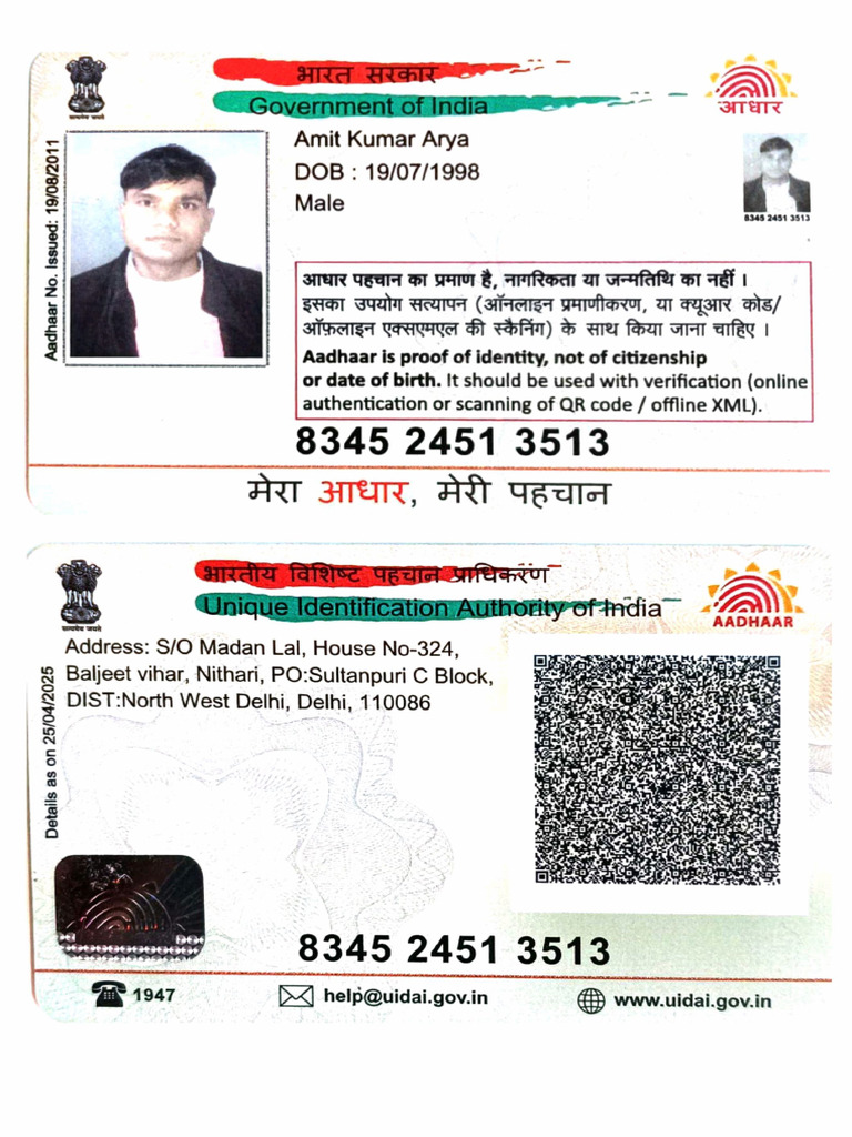 Amit Aadhar | PDF