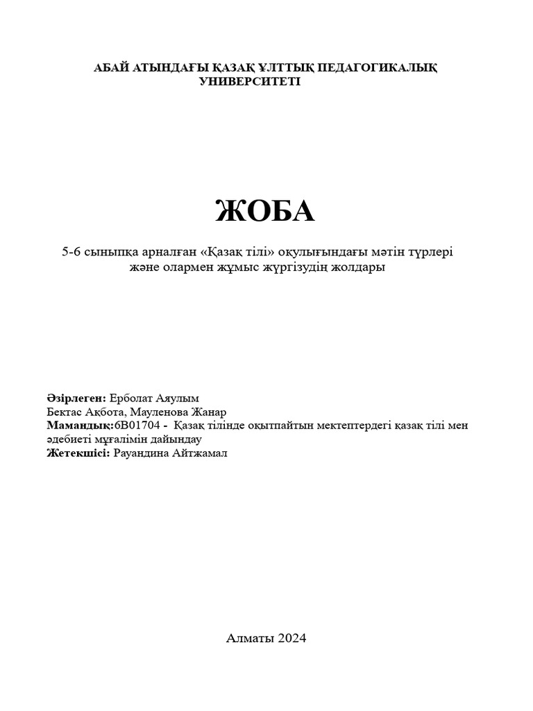 Новокузнецктегі жеке порно