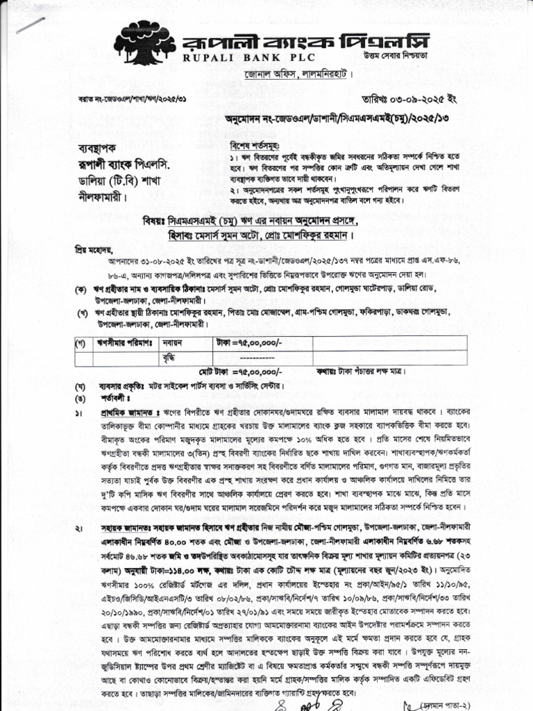 Sumon Auto and LT Overview | PDF