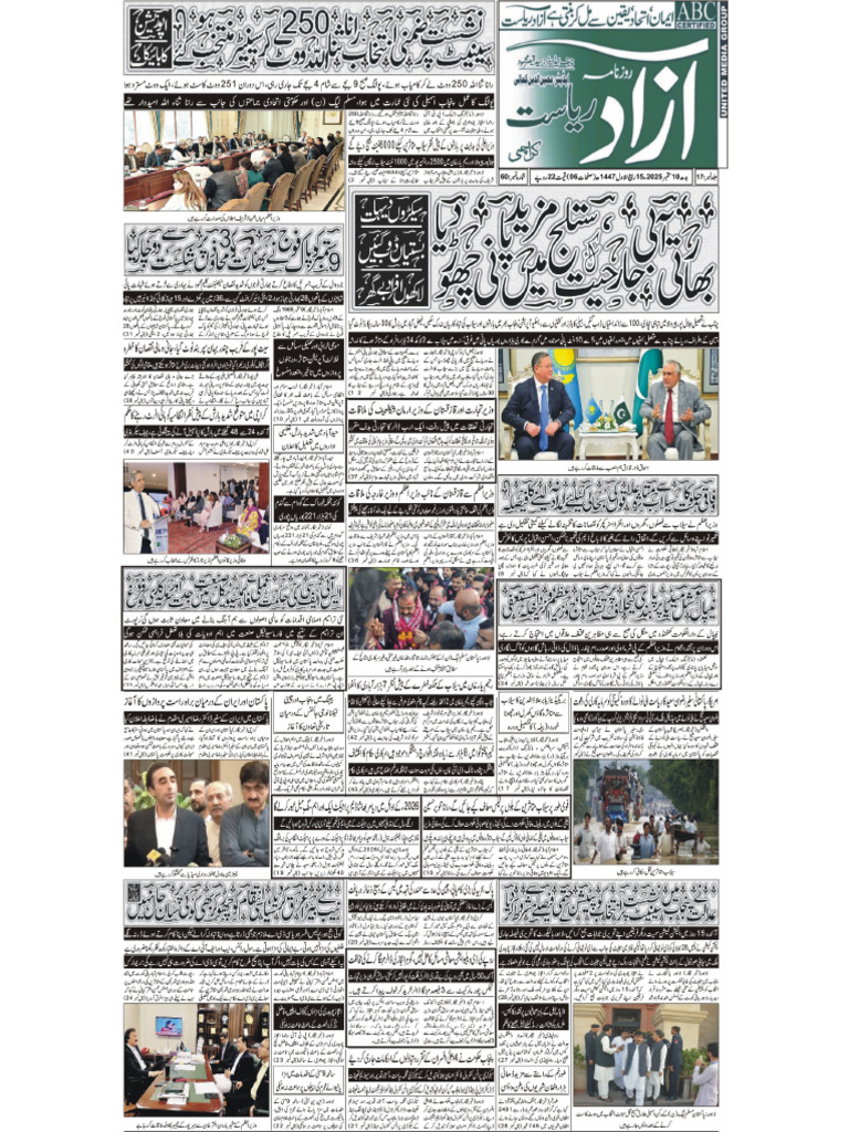 Daily Azad Riyasat Karachi 10-09-2025 06 Pages | PDF