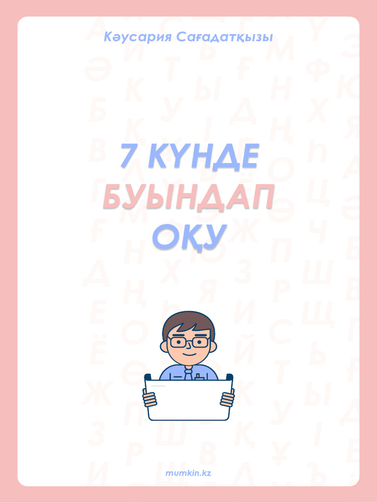 Массаж, содан кейін әдемі секс