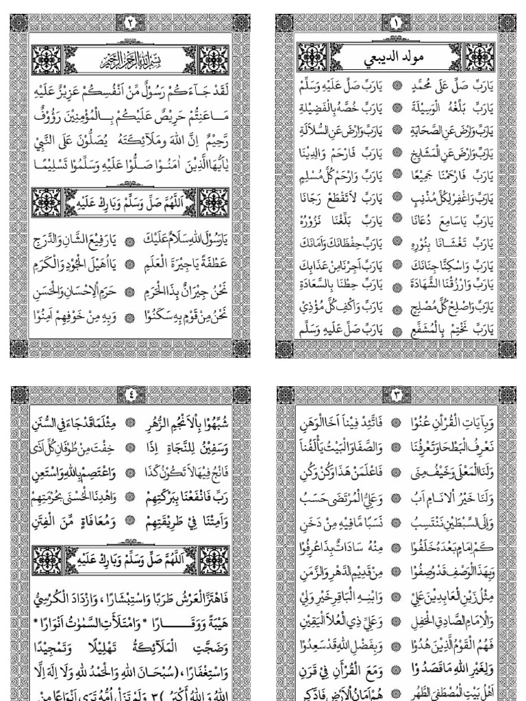Maulid Diba'Iy Lengkap | PDF