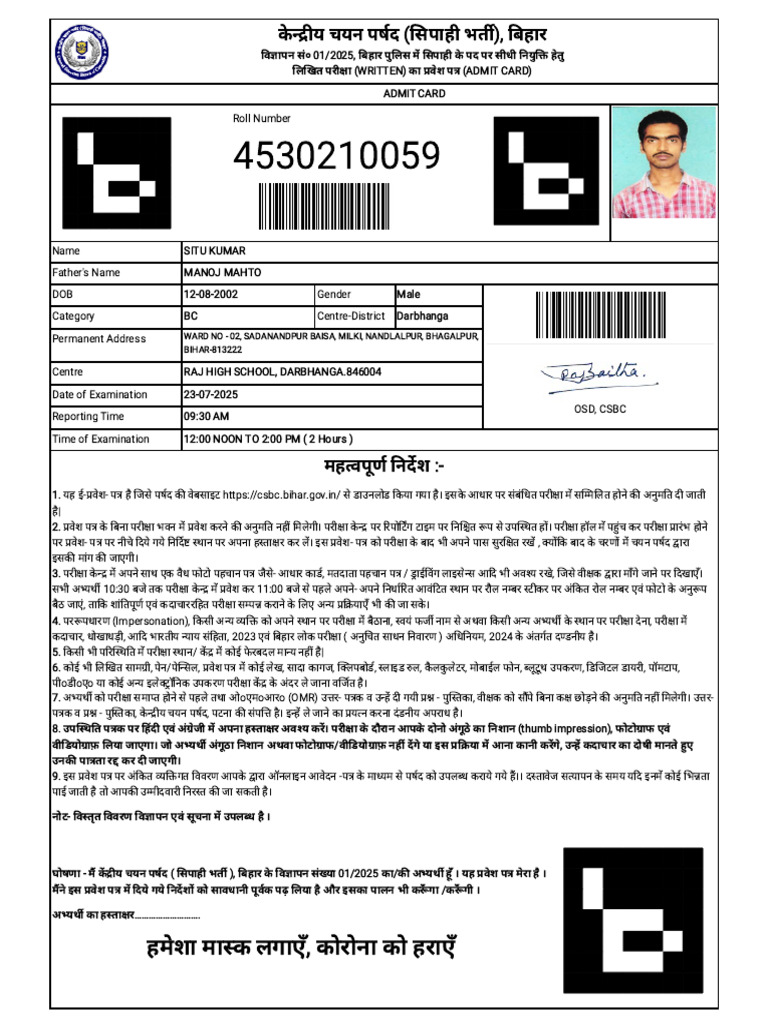 Situ Admin Card | PDF
