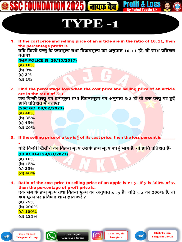 Profit and Loss File Printable PDF For Foundation Class | PDF