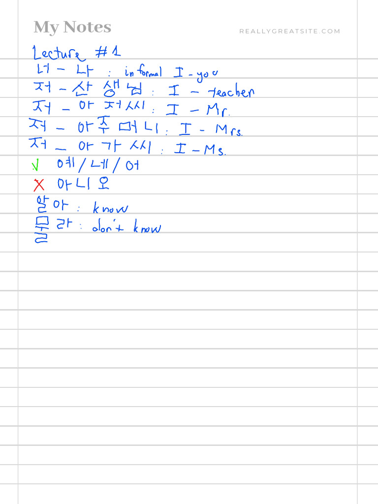 My Notes | PDF