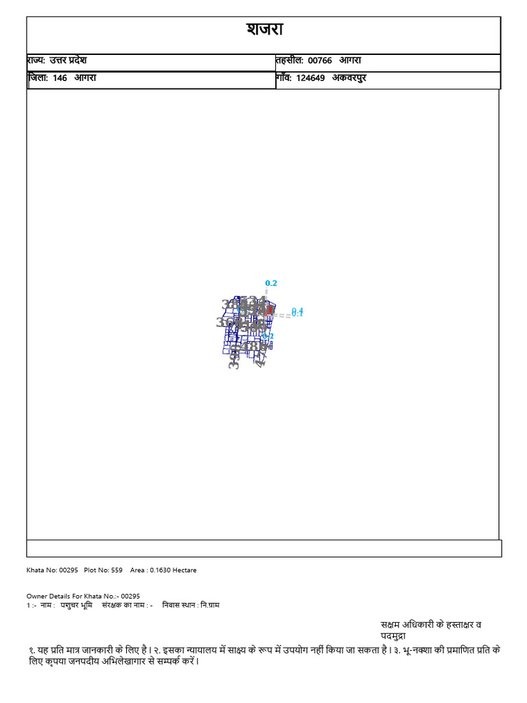 Plot No 559 | PDF