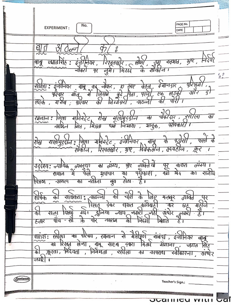 My Notes Part 1 | PDF
